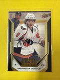 Alexander Ovechkin 2007 Card - front