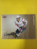 Alexander Ovechkin 2008 Card - front