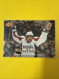 Alexander Ovechkin 2007 Card - front