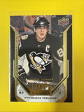 Sidney Crosby 2007/08 Cards - front