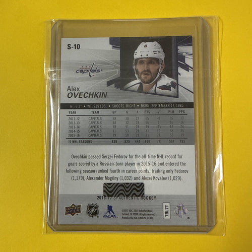 Alex Ovechkin 2016/17 SP Authentic Spectrum FX Card - back
