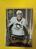 Sidney Crosby 2016/17 Cards - front