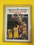 Michael Jordan 1991/92 NBA Hoops Card #542 - front